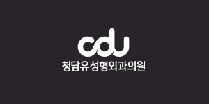 CDU Dermatology Clinic